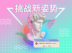 麻辣烫烫手采集到绘画