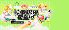 xxxyangwa采集到标题参考