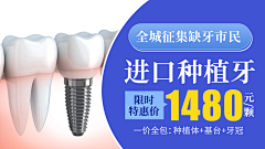ㄨ殇影采集到口腔推广