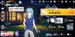 儿茶少冰半塘采集到GUI-主界面|主城（横屏）