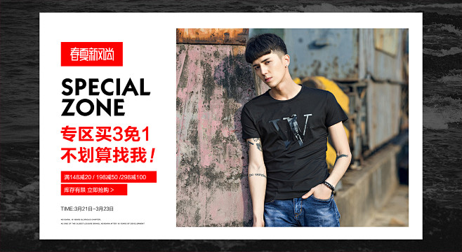 新风尚-买3免1-no1dara旗舰店-...