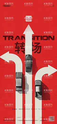 酒吧海报  - 源文件下载【酷图网】海报,夜店,酒吧,转场,邀约,箭头,方向指引,