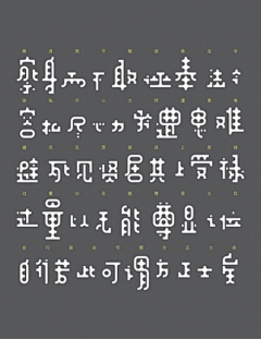 -blacky采集到字体