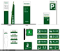 公司标识标牌环境指示系统图片