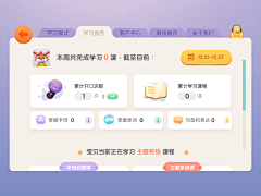 Superci采集到UI