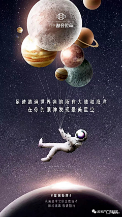 闲云一叶舟采集到科技素材