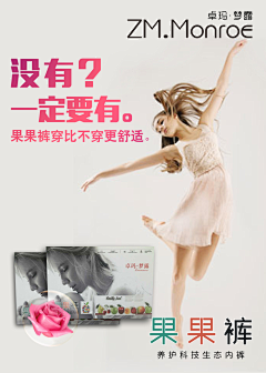 易者之山藏采集到健身产品&瘦身集