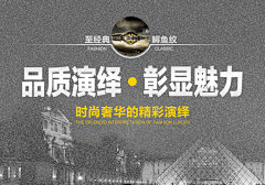 %莪の丗堺%*采集到男包海报