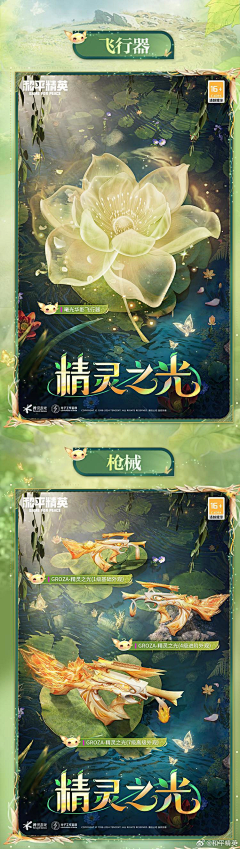 Alanlonglong采集到人物海报