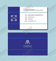 蓝色名片 【酷图网】建筑名片,商务名片,名片模板,拼接名片,装修名片,科技名片,大气名片,简洁名片,蓝色名片
