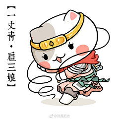 昏昏10采集到插画