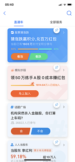 Cheungx采集到案例截图（待整理）