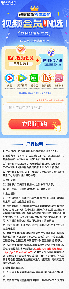 糖饼唐采集到会员