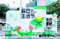上海活动策划团队丨2024盐巴生活节 - 小红书
