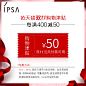 【双11狂欢】IPSA茵芙莎水乳套装_流金水自律循环乳液R护肤品套装
