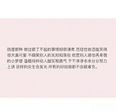 因为我懂得采集到N句子迷