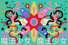 TNOdgtp7采集到形象插画