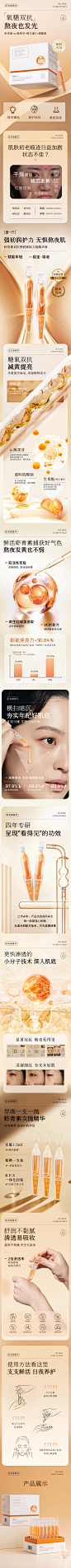 虾青素次抛精华液VC氧面部双抗化暗沉非去黄提亮紧致抗皱抗初衰老-tmall