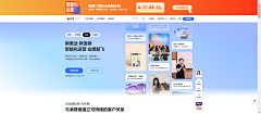 青青子衿1123采集到通栏