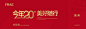 兑奖券_画板 1