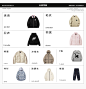 suamoment旗舰店