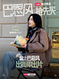 求大数据把我推给冬天要买衣服的姐妹 - 小红书