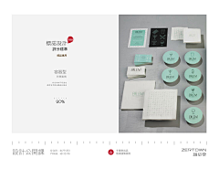 白滚水John采集到LOGO