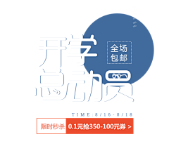 沾糖采集到排版