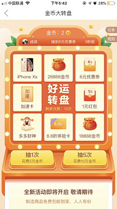 小满4178采集到图——场景