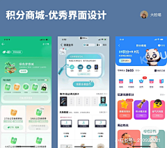 一个太空人采集到推广