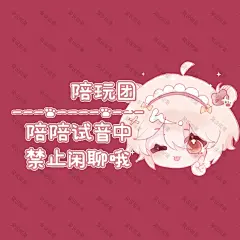 二次元 可爱 卡通人物Q版表情包 (1103)