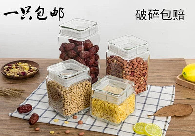 方形玻璃茶叶罐密封储物罐大号杂粮中药材蜂...