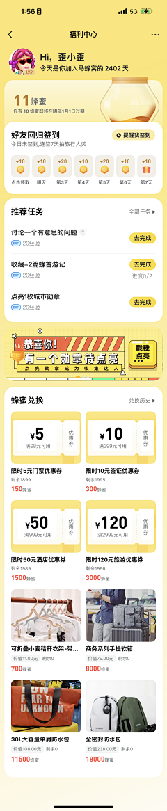 Misswind采集到UI