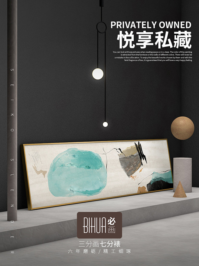 必画新中式抽象泼墨色块床头画铝合金外框装...