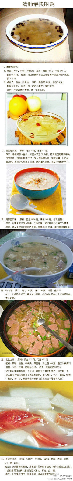 谁煮酒、一生醉笑采集到生活小常识