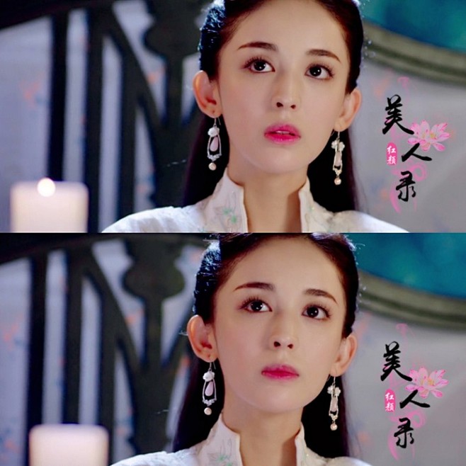 【许有容】#娜扎##择天记# 也许孤独是...