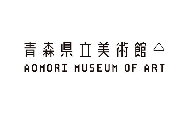 青森县立美术馆 logo设计