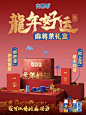 搓麻把把皆胡️，难道不够拉“龙”人心吗？ - 小红书