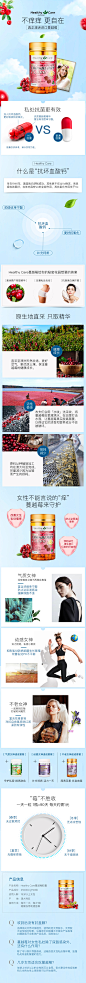 Healthy Care蔓越莓胶囊澳洲曼越莓精华女性卵巢保健保养品90粒-tmall.hk天猫国际