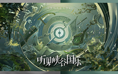 王细胞采集到插画