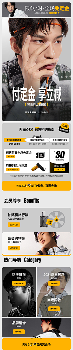 小虾米团子采集到预售