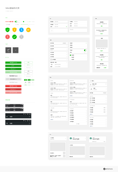 HIHT1采集到规范-APP