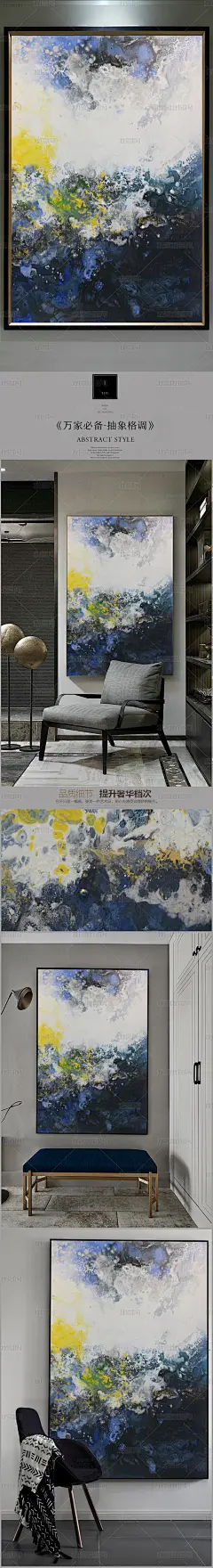 高清立体抽象油画艺术玄关（八百五十九）