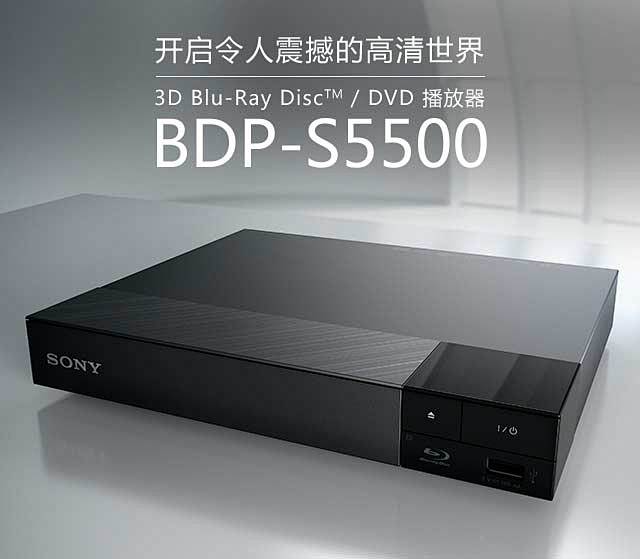 BDP-S5500 | 索尼4K|2K播...