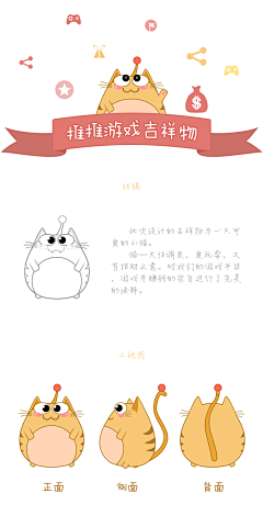 、╯小爪_猫Er采集到平日的小设计