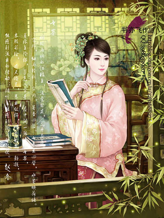 傅善祥（1833年—1856年），中国历...