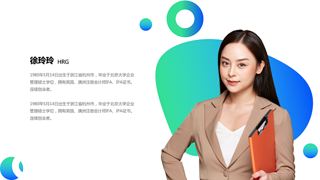 @方念祖，ForEnzo，商业PPT，商...