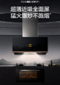 [新品]方太P1+TH28B全面屏烟灶套装抽油烟机燃气灶家用官方旗舰店-tmall.com天猫