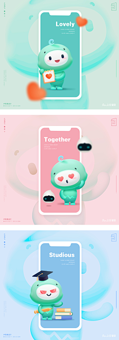 uTqfdbwZ采集到IP/小形象