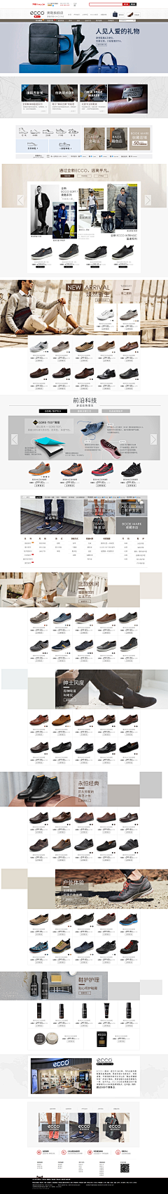 anny2050采集到男皮具